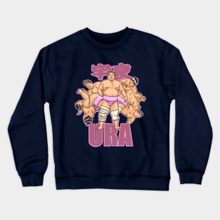 Japanese sumo wrestler Ura Crewneck Sweatshirt